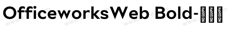 OfficeworksWeb Bold字体转换